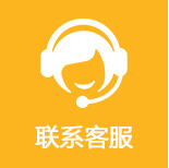 一鍵撥打咨詢(xún)電話(huà)